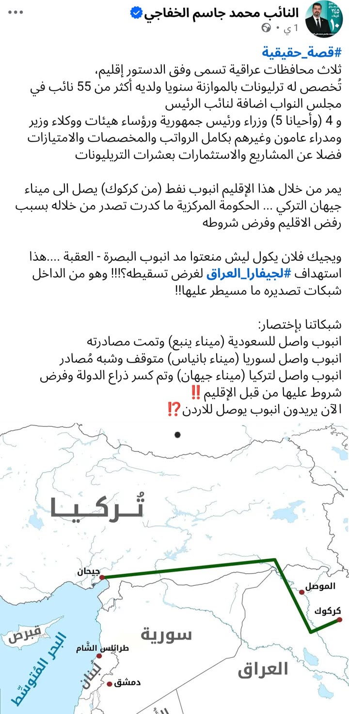 ببساطة #الزاگروسيون يحكمون #العراق ويمتصونه... وهذا ما لن نقبل به في #سورية بتاتاً... فليحلم الزاگرو...