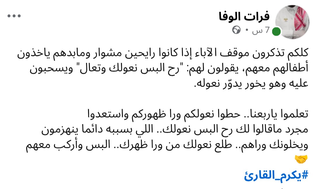 خلوا نعولكم دوم جاهزة...