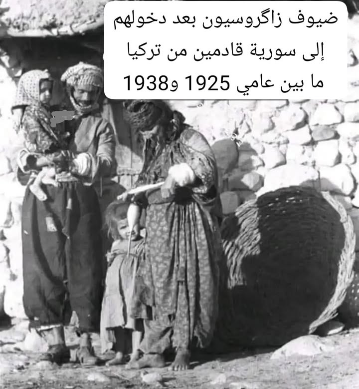 الصورة من صفحة "الأمة الآشورية"...