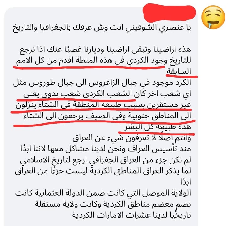 على كلام العلامة المؤرخ والمؤصل زاگروسو فإن رحلة الشتاء والصيف تعطي الشرعية لقريش ان تدعي لنفسها وطن...