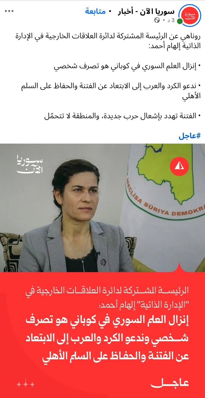 حتى التعليقات اللي تجينا من جماعتكم "تصرف شخصي" وحتى اللي صفقوا له "تصرف شخصي" وحتى تصريحات حضرتك عم...