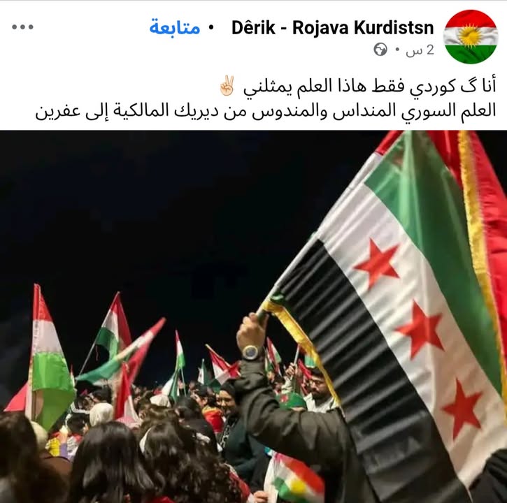 هل هذه الاشكال والنماذج تستحق الجنسية السورية التي اعطتموهم اياها بدون اي ثمن بمجرد اشهارة فاتورة كه...