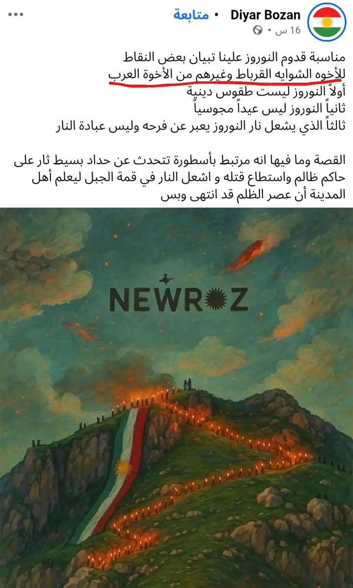 بما ان هذه لهجتك ولهجة الكثير من الزاگروسيين الجَلَب الهدايف في الجزيرة العربية السورية... إذاً نقول...