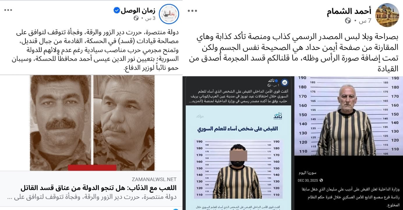 هل تدرك الحكومة أن هذا التعامل الفاشل مع ملف #قسد وانعدام الشفافية مع الشعب بخصوص هذا الملف هو خطر و...