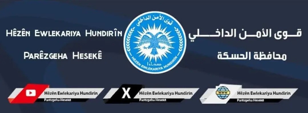 الاندماج الطنيري! اذا كان لكل عرق وقومية جهاز أمن محلي لها اذا فعلى الدولة السلام!! قزل قورط...

#ال...