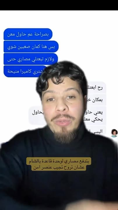 من حقهم في الدستور ان يتظاهروا سلمياً ويعتصموا وأن يكونوا محميين من الأمن... ولكن أيضاً من حق الجميع...