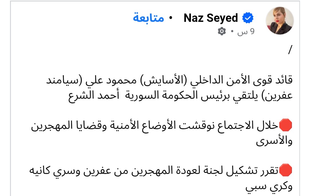 هذه المخلوقة البكتيرية لا تتوقف عن الوقاحة وتسمي #رأس_العين و #تل_أبيض بأسماء زاگروسية لا تمت لها بص...