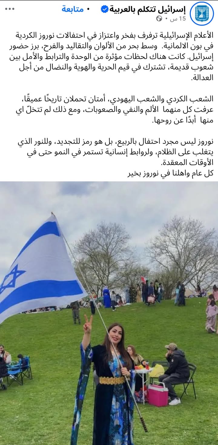 الضيوف الزاگروسيون!!

#الجزيرة_العربية_السورية
#عين_العرب #عين_العرب_المحتلة #الشيوخ #صرين
#الحسكة #...