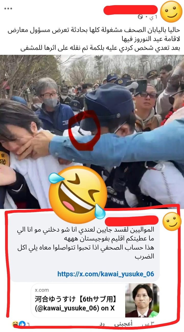 الزاگروسيون = فوضى + همجية

#الجزيرة_العربية_السورية
#عين_العرب #عين_العرب_المحتلة #الشيوخ #صرين
#ال...