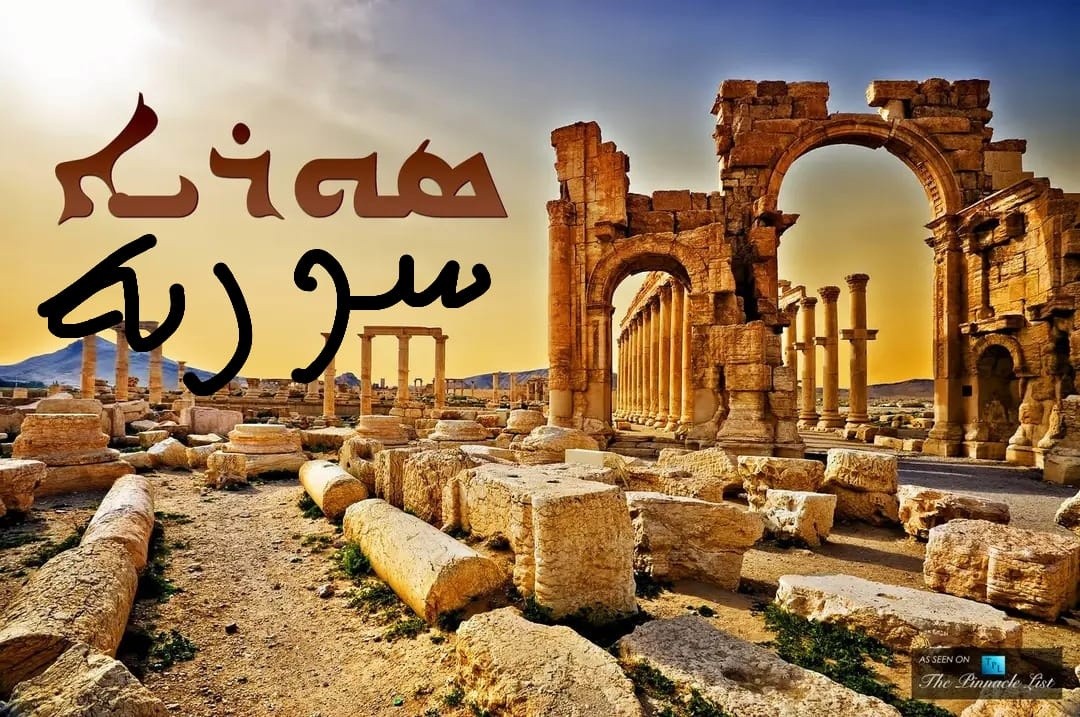 عوضاً عن اعتبار اللغة الزاگروسية لغة وطنية بالرغم من أن قسماً كبيراً من الناطقين بها لا يعترفون بسور...