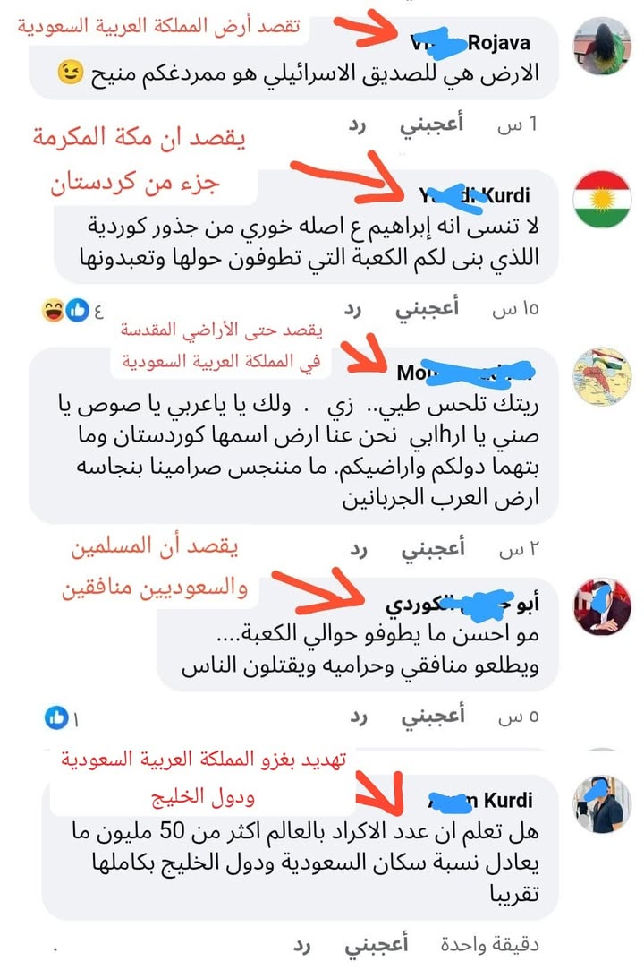 كتبنا حول الاحتفال بنوروز في المملكة العربية السعودية فما كان من المستوطنين الزاگروسيين  إلا أن فتحو...