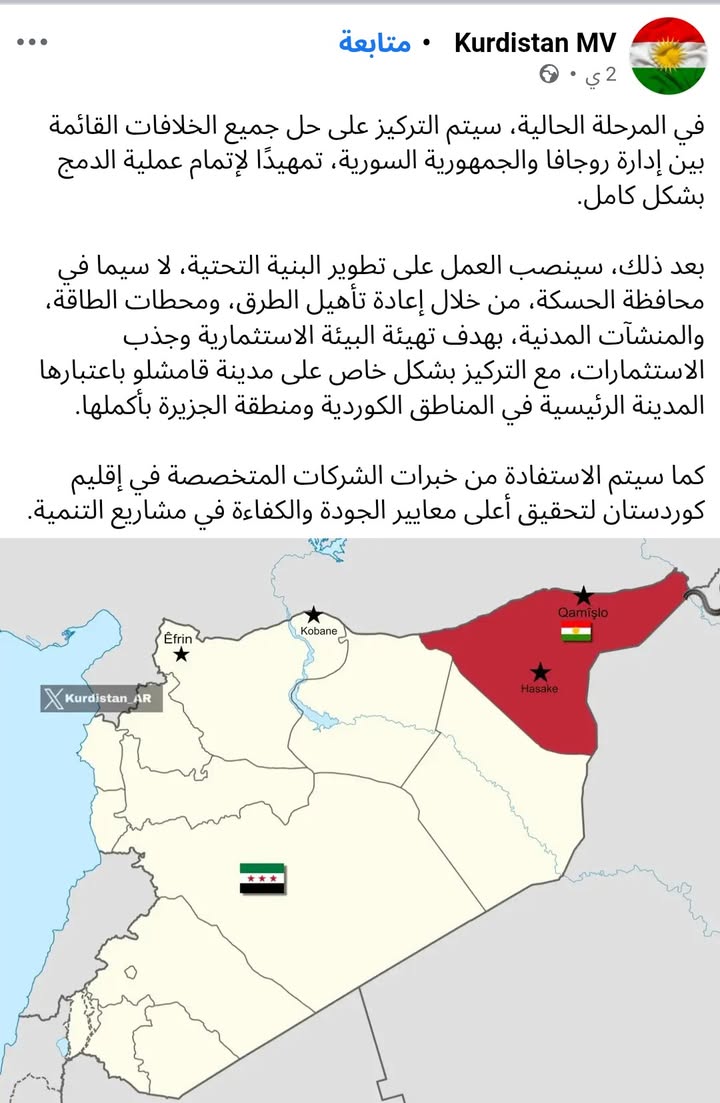 طالما #سورية دولة جارة لجعموصاڤا لماذا تعطيهم الدولة السورية جنسية #الجمهورية_العربية_السورية وهم فع...