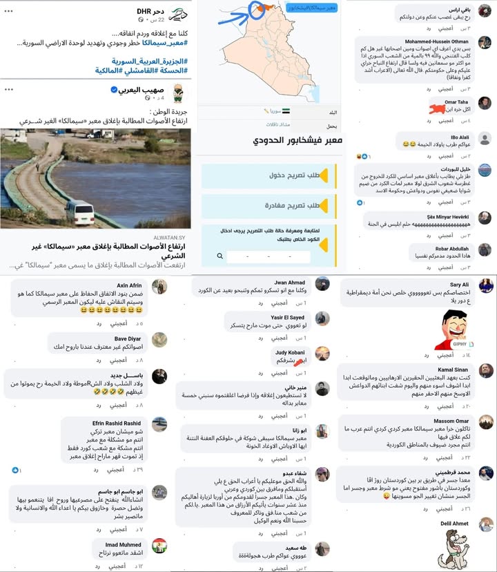 نرفق لكم في هذا المنشور عينة من التعليقات التي تظهر كمية عـ.ـويل ونبـ.ـاح عبيد #قسد والزاگروسيين الش...