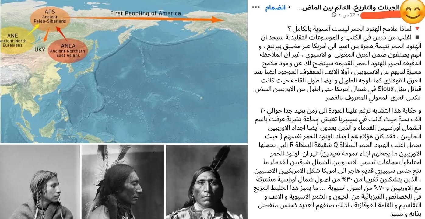 وها قد عرفنا أصل الهنود الحمر... والآن السؤال ما هو أصل الضيوف الزاگروسيين؟
هل هو سومري؟ هل هو ميتان...