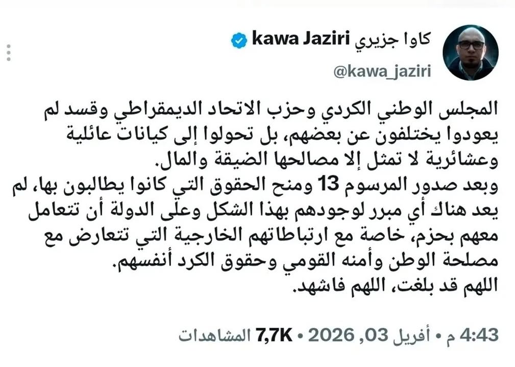 وهل تقرأ قيادتنا السورية هذا الكلام وتأخذه على محمل الجد والضرورة؟

#الجمهورية_العربية_السورية #سوري...