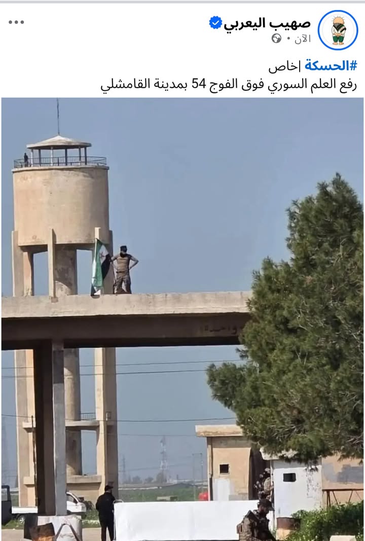 الاندماج الطنيري على "رفع العلم" و"إنزال العلم"!

#يسقط_الاحتلال_الزاگروسي
#الجزيرة_العربية_السورية...