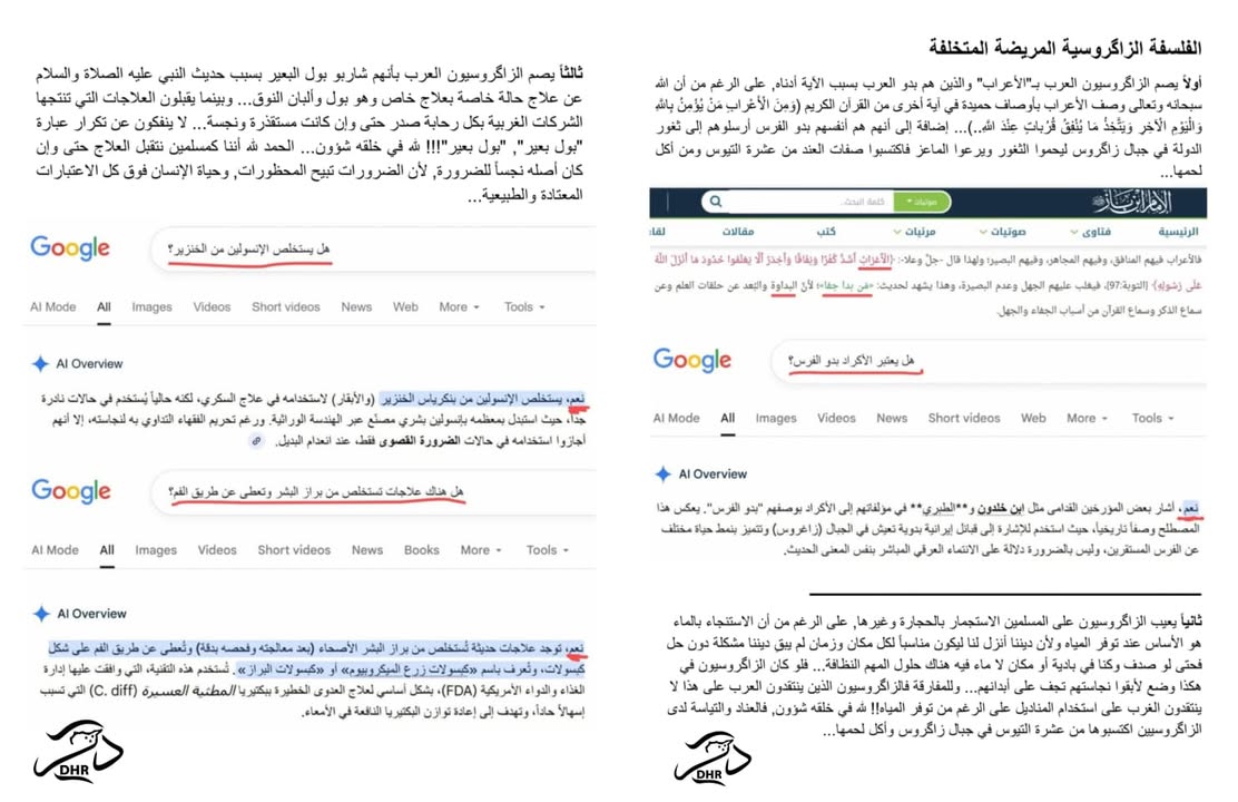 بعد أن طفح الكيل من تعليكات الزاگروسيين المتخلفة والتي تعبر عن العقلية السخيفة التي يمتلكونها, أصبح...