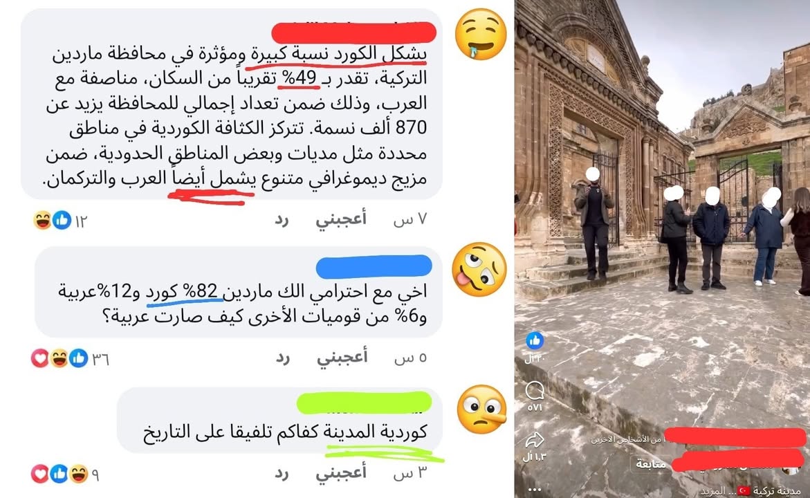 رحالة سعودي معروف يزور مدينة ماردين وحسب ما رأى بعينه وسمع بأذنه ورواه له السكان المحليون الذين قابل...