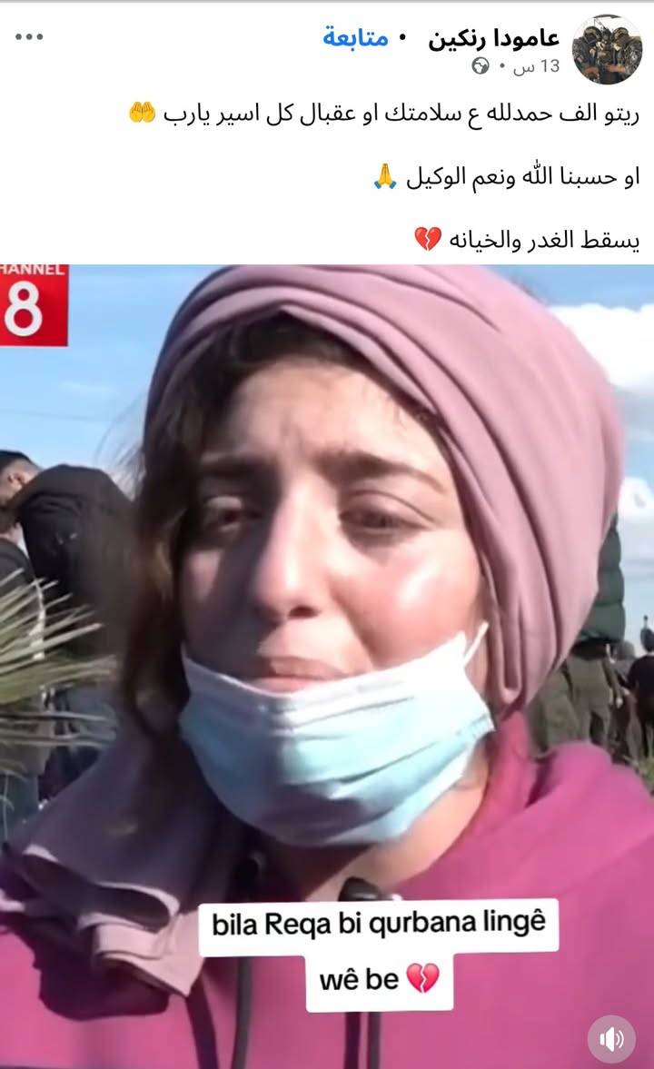 في كل بقاع الدنيا في كل بقاع الأرض المقـ.ـاتل يعتـ.ـقل في ساحة الحـ.ـرب في أفضل الأحوال... إلا بالنس...