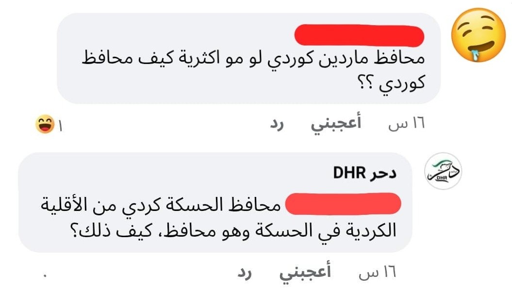 الفلسفة الأقلوجية الزاگروسية الشوفينية القندرائية
اذا تم تعيين او انتخاب كـ.ـردي في مكان ما يعني أن...